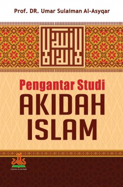 Pengantar Studi Akidah Islam