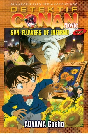 Detektif Conan Movie :  Sunflowers of Inferno First