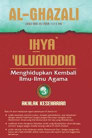 Ihya' 'Ulumiddin : Menghidupkan Kembali Ilmu-Ilmu Agama :  Jilid 3 : Akhlak Keseharian