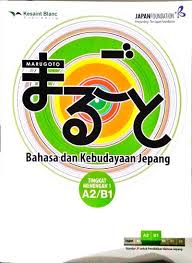 Marugoto bahasa dan kebudayaan Jepang :  tingkat menengah pertama A2/B1