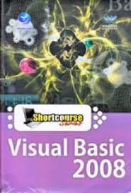 Shortcourse Visual Basic 2008