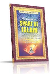 Menerapkan Syariat Islam :  Dalam Diri, Keluarga dan Orang-orang yang Ada di Bawah Tanggung Jawab Anda menurut Al-Qur'an dan As Sunnah