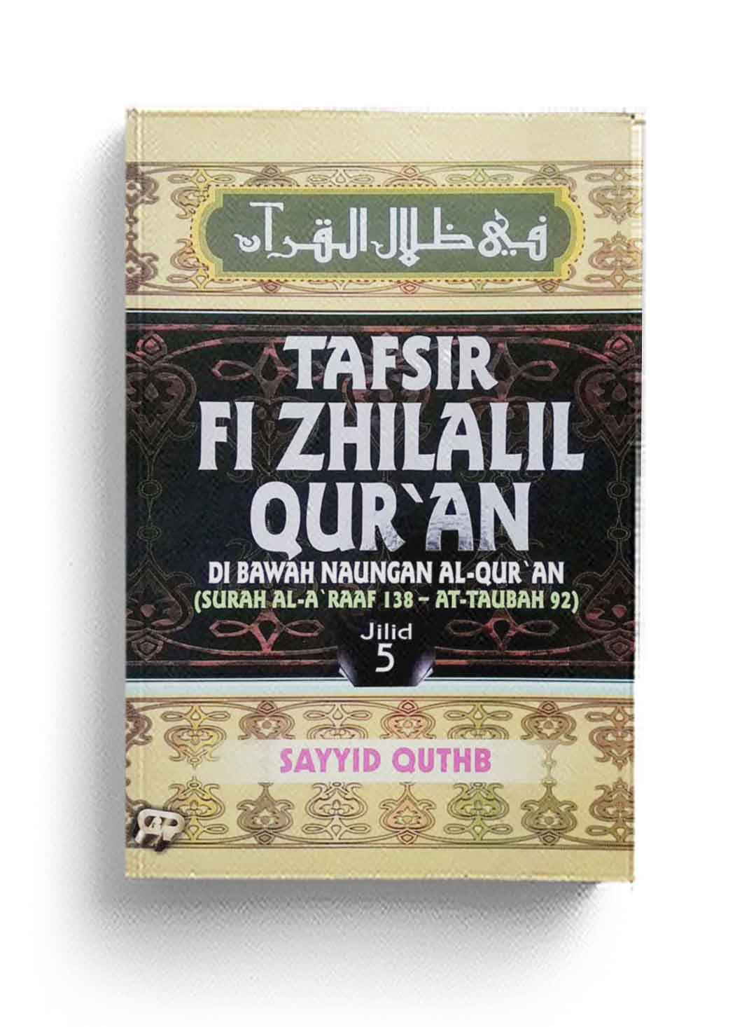 Tafsir fi Zhilalil Qur'an di Bawah naungan Al-Qur'an Jilid 5