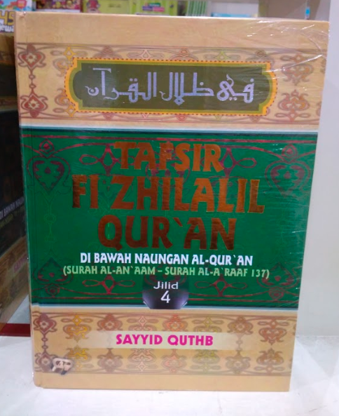 Tafsir fi Zhilalil Qur'an di Bawah naungan Al-Qur'an Jilid 5