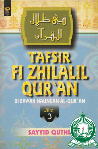 Tafsir fi Zhilalil Qur'an di Bawah naungan Al-Qur'an Jilid 3