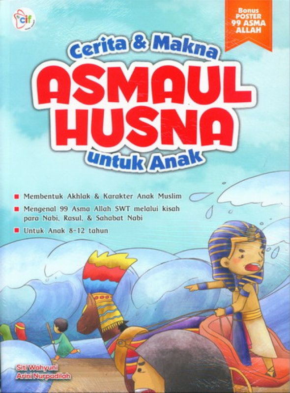 Cerita & makna Asmaul Husna untuk anak