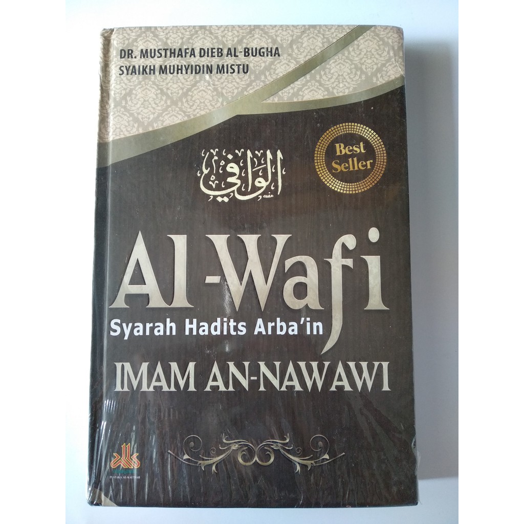 Al - Wafi sYARAH Hadits Arba'in