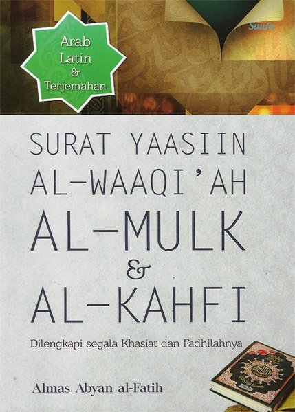 surat yaasiin al waaqi ah al muluk dan al kahfi