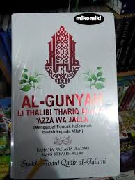 Al-Gunyah Li Thalibi Thariq Al-Haq 'Azza Wa Jalla :  Menggapai Puncak Kelezatan Ibadah Kepada Allah