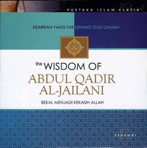 The Wisdom Of  Abdul Qadir Al - Jailani