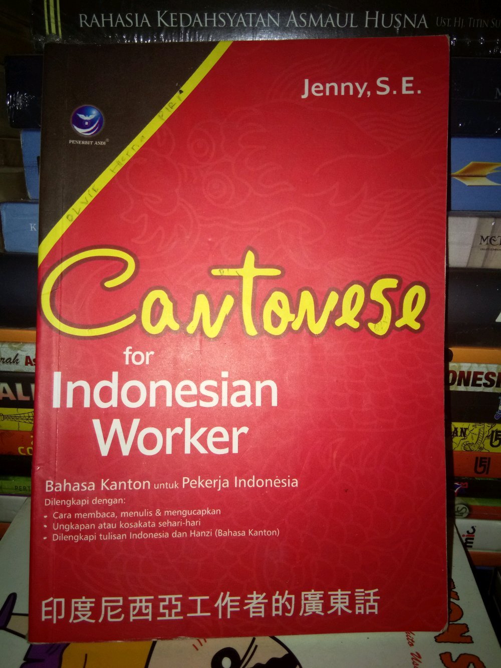 Cantonese for Indonesia Worker = :  Bahasa Kanton untuk Pekerja Indonesia