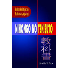 Nihongo no tekisuto :  buku pelajaran bahasa Jepang