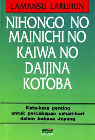 Nihongo no mainichi no kaiwa no daijina kotoba