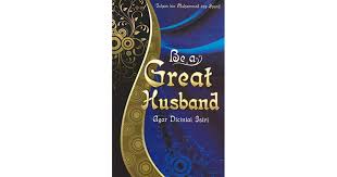 Be A Great Husband :  Agar Dicintai Istri