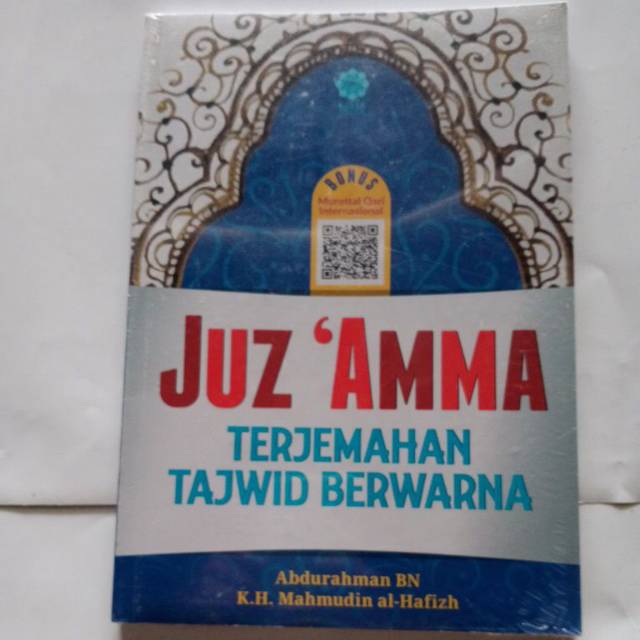 Juz 'Amma Terjemahan & Tajwid Berwarna