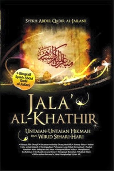 Jala Al - Khathir :  Untaian-Untaian Hikmah Dan Wirid Sehari - Hari