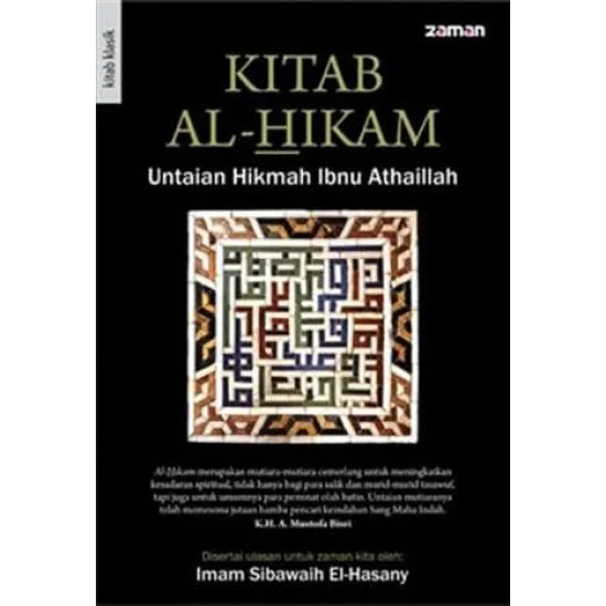 Kitab Al - Hikma untaian Hikma Ibnu Athaillah