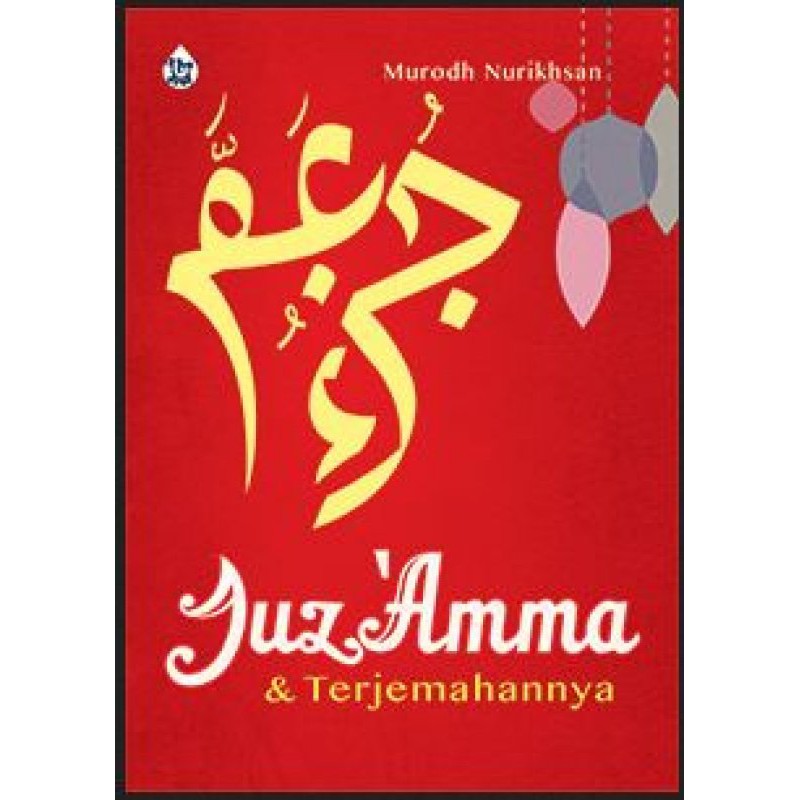 Juz Amma dan Terjemahannya :  -