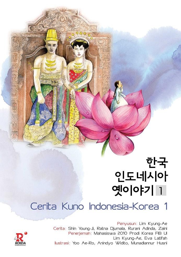 Cerita kuno Indonesia-Korea 1
