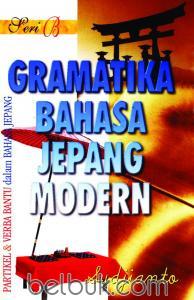 Gramatika bahasa Jepang modern seri B