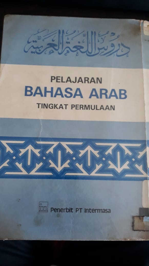 Pelajaran Bahasa ARAB Tingkat Permulaan
