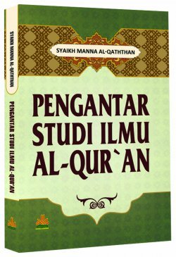 Pengantar studi ilmu Al-Quran