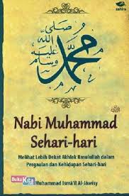 Nabi Muhammad sehari - hari :  Melihat lebih dekat Akhlak Rasulullah dalam pergaulan dan kehidupan Sehari - hari