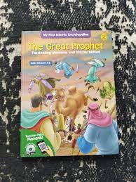The great prophet :  Nabi Shaleh A.S.