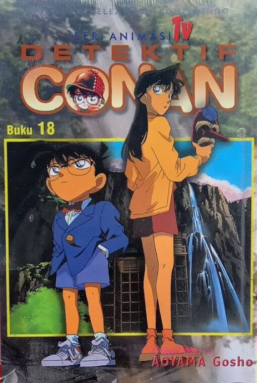Detektif Conan :  buku 18