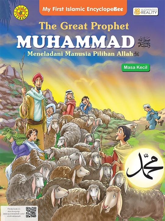 The great prophet Muhammad :  masa kecil