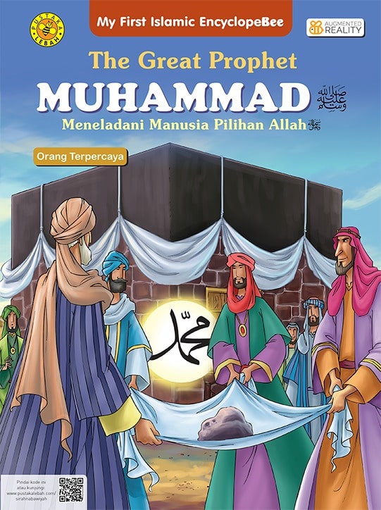 The great prophet Muhammad :  orang terpercaya