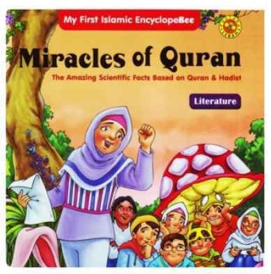 Miracles of Quran :  literature