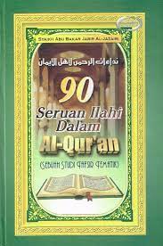 90 seruan Ilahi dalam Al-Qur'an :  sebuah studi tafsir tematik