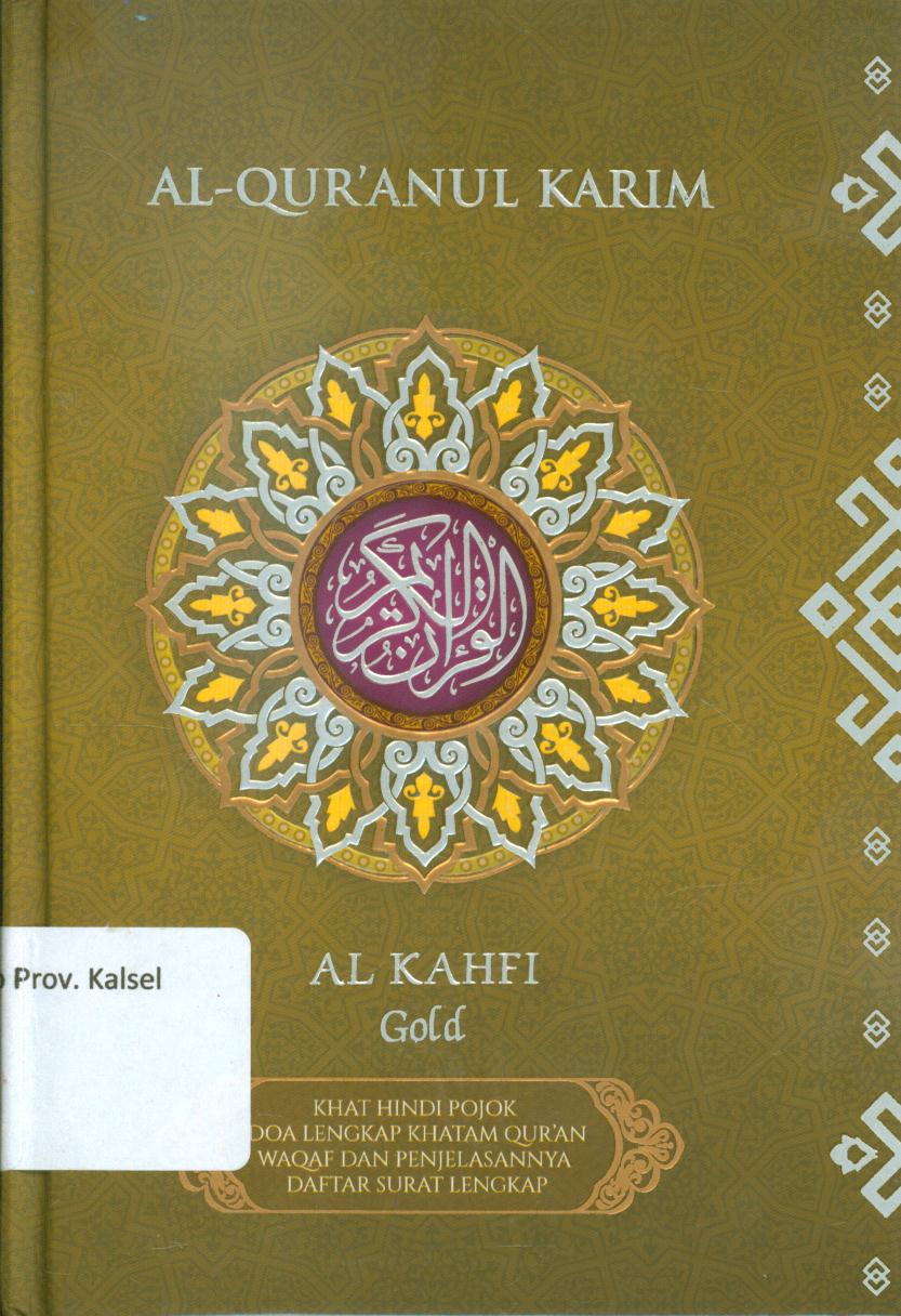 Al-Qur'anul karim al-Kahfi Gold