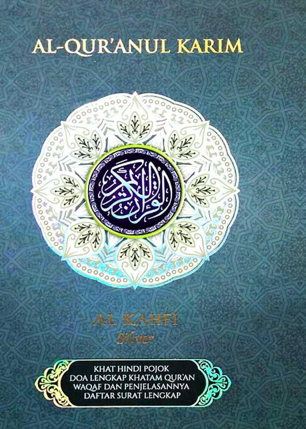 Al-Qur'anul karim al-Kahfi Silver