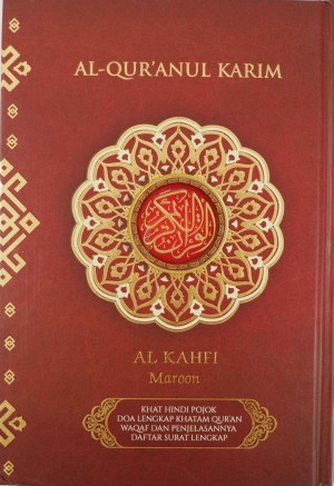 Al-Qur'anul karim al-Kahfi Maroon