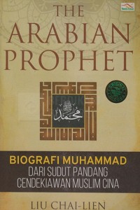 The Arabian Prophet :  biografi Muhammad dari sudut pandang cendekiawan muslim Cina