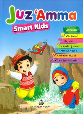 Juz 'Amma Smart Kids