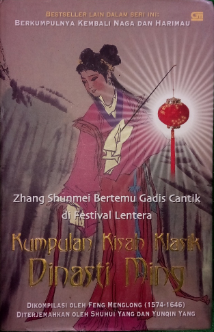 Kumpulan Kisah Klasik Dinasti Ming :  Zhang Shunmei Bertemu Gadis Cantik di Festival Lentera.