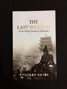 The Last shogun :  Kisah hidup Tokugawa Yoshinobu