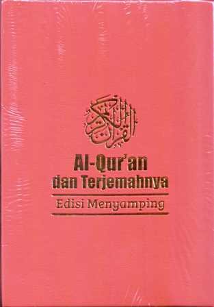 Al-Qur'an dan terjemahnya edisi menyamping