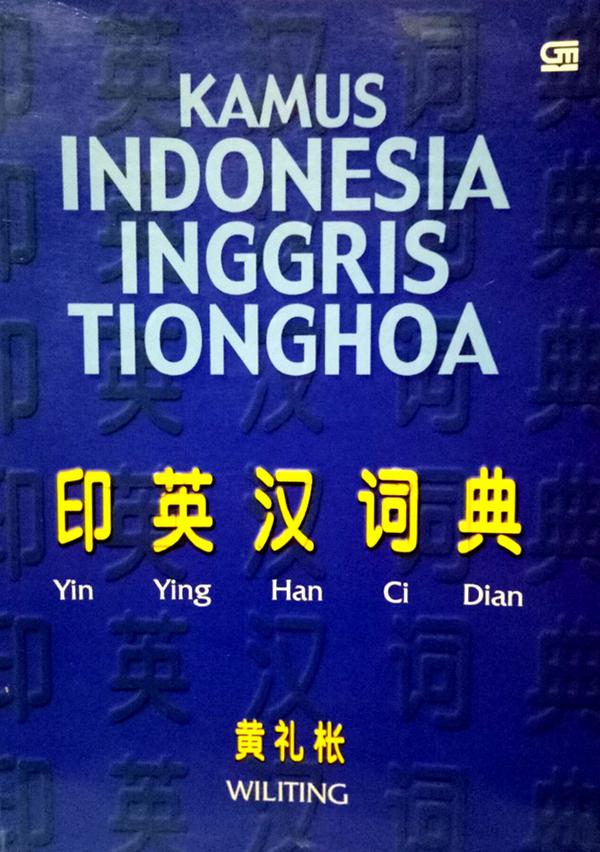 Kamus Indonesia Inggris Tionghoa