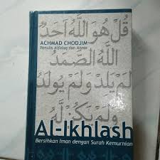 Al-Ikhlash :  bersihkan iman dengan surah kemurnian