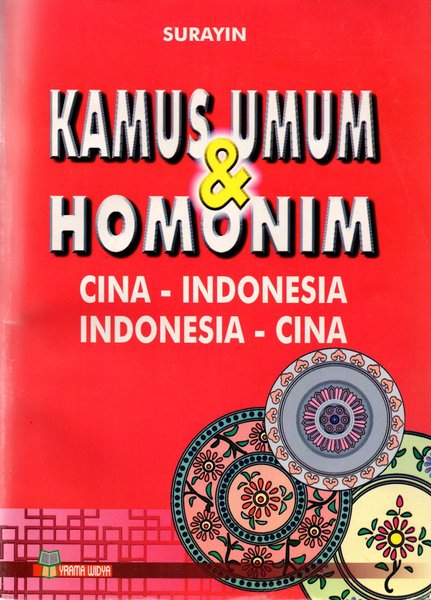 Kamus Umum & Homonim Cina-Indonesia Indonesia-Cina
