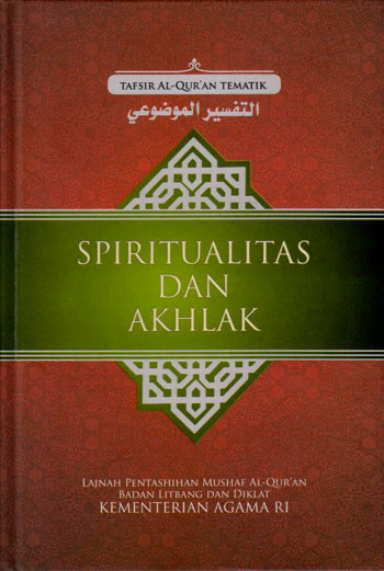 Spiritualitas dan AKhlak :  Tafsir Al-Qur'an tematik 1