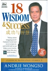 18 wisdom & success
