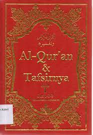 Al-Qur'an dan tafsirnya (Edisi yang disempurnakan) Jilid 1 Juz 1-2-3