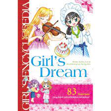 Girl's encyclopedia : girl's dream :  83 pekerjaan yang dapat melambungkan mimpimu!
