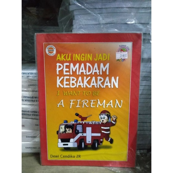 Aku ingin jadi pemadam kebakaran :  I Want To Be A Fireman