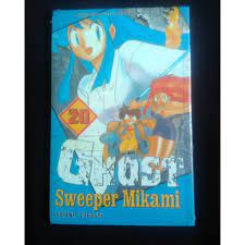 Ghost sweeper mikami 20